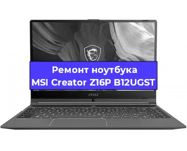 Замена жесткого диска на ноутбуке MSI Creator Z16P B12UGST в Перми
